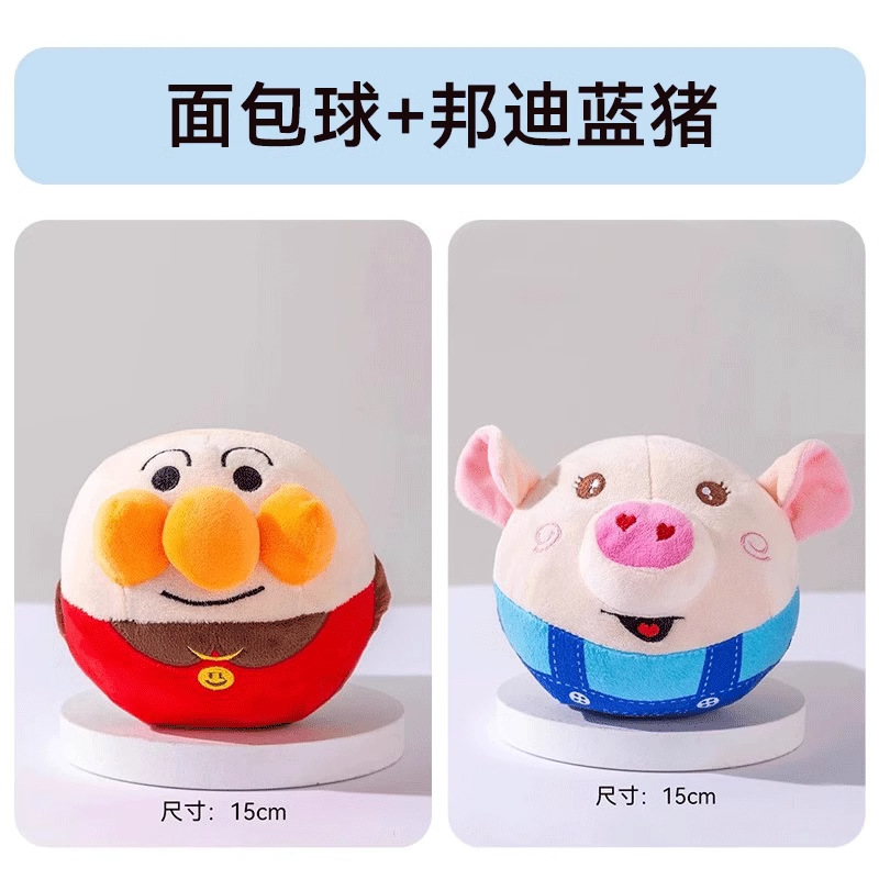 Juguetes de peluche para perros, bolas eléctricas de salto, bolas de canto y salto, USB recargable, juguetes interactivos para mascotas y gatos