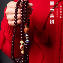 糖心菩提多圈藏式红菩提手串手持佛珠脖挂古法朱砂供沁色菩提男女
