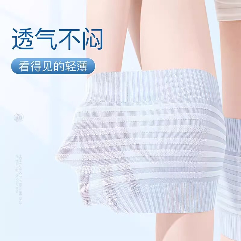 【轻薄透气】夏季护膝久穿不勒关节保护护膝冰丝触感防滑吸湿排汗|undefined