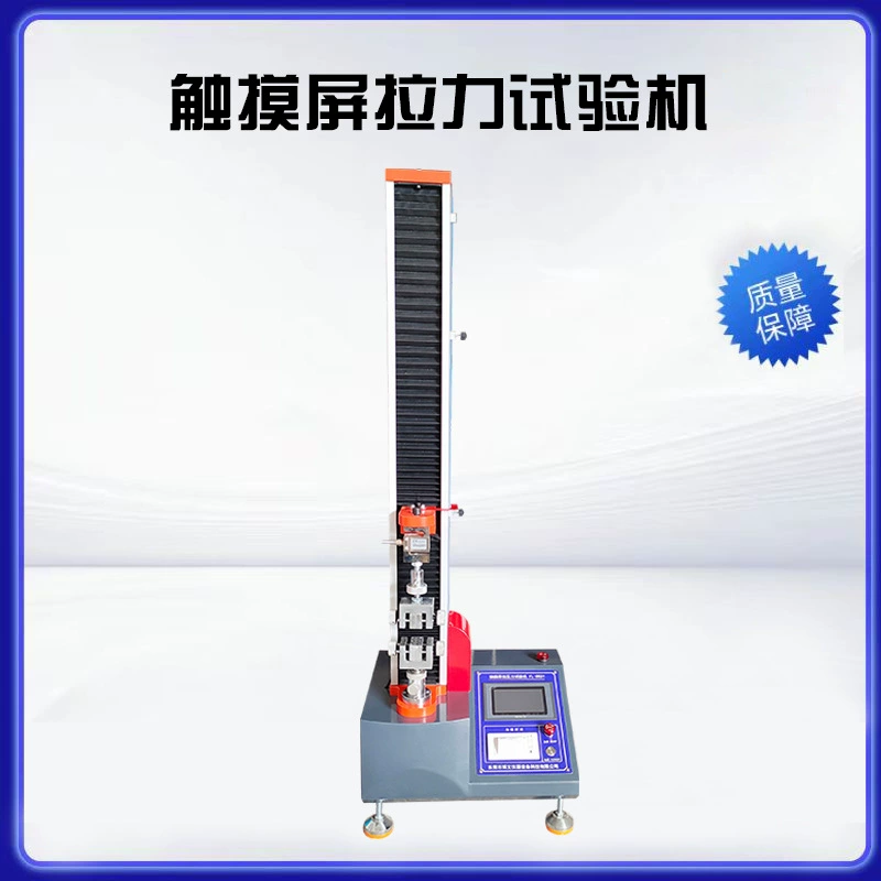 Изготовитель в запасе одностоечный с машиной испытания компьютера растяжимой бумажными продуктами срывая растяжимую машину Донгуан