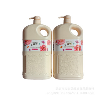 ��ѩ2kg��ԡ¶���⻨�������ԡ��Һ��������_��Һ�����ͥ�b
