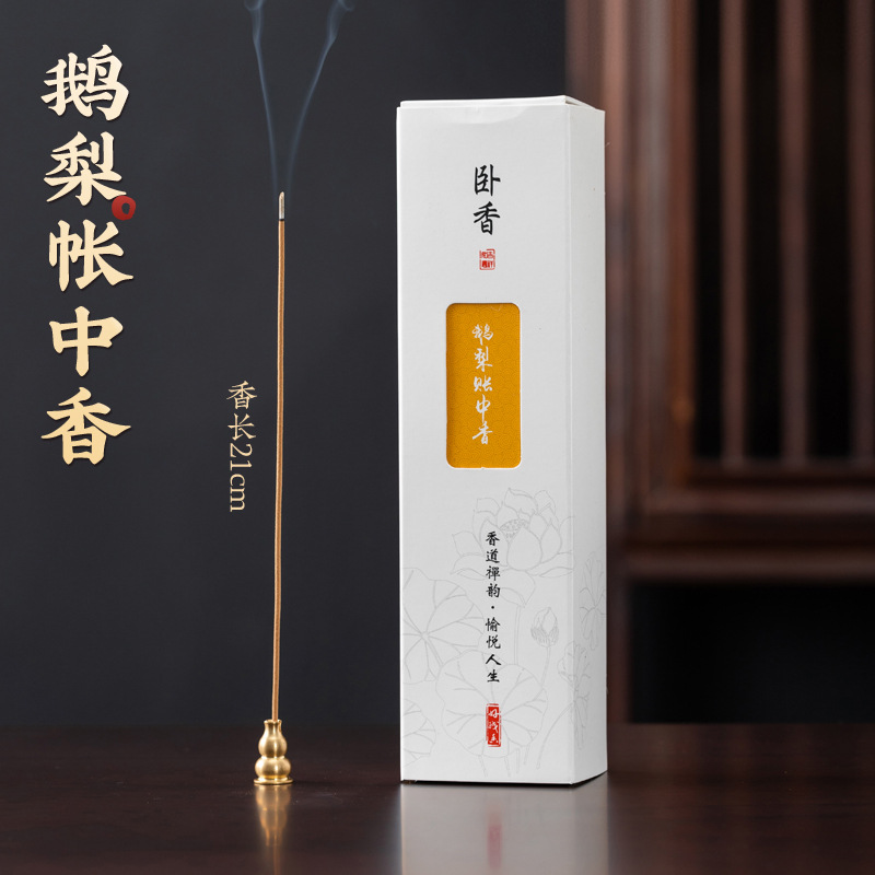 거위배 계정에 410개(박스형)