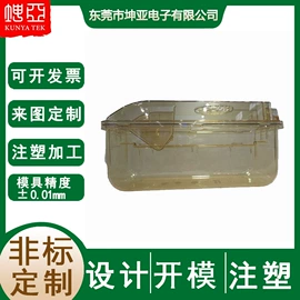 注塑加工;PEEK;塑料模