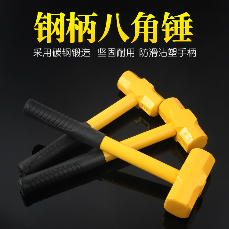 临沂锤子厂家碳钢锻打铁榔头建筑工具防震脱落4p喷塑钢管柄八角锤
