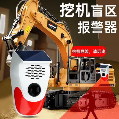 radar, wireless, no-drill installation, voice – Park radarı - truckexcavator-blind-spotvoice-broadcast-with-remote-control