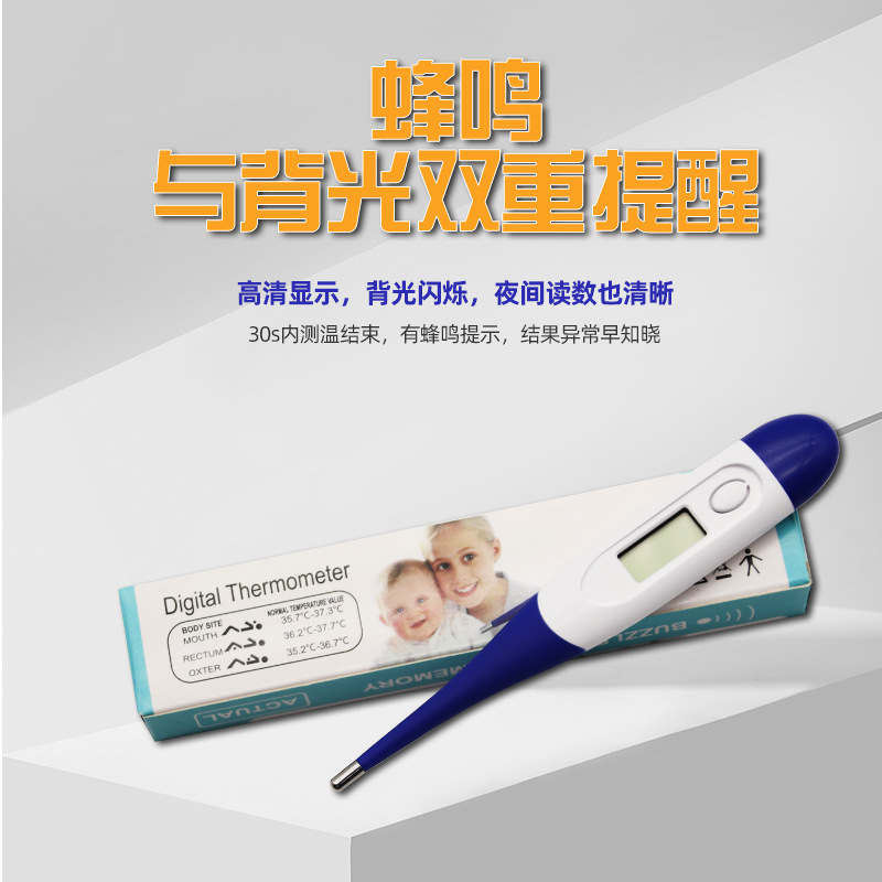 Termómetro electrónico veterinario, termómetro para mascotas de granja, termómetro para perros y gatos, termómetro de punta blanda para cerdos, ganado, ovejas y perros