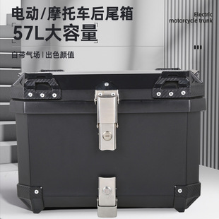 Motorcycle Rear Trunk Imitation Aluminum Alloy Trunk Large Universal Quick Release Scooter Electric Vehicle Universal Tool Box