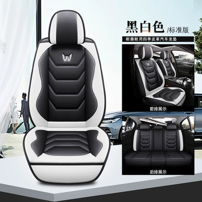 New Car Seat Cushion, Universal for All Seasons, Five-Seater Seat Cover, All-Inclusive, Full Leather Car Seat Cushion Manufacturer Wholesale Export (Universal seat cover) - black-white-standard-version