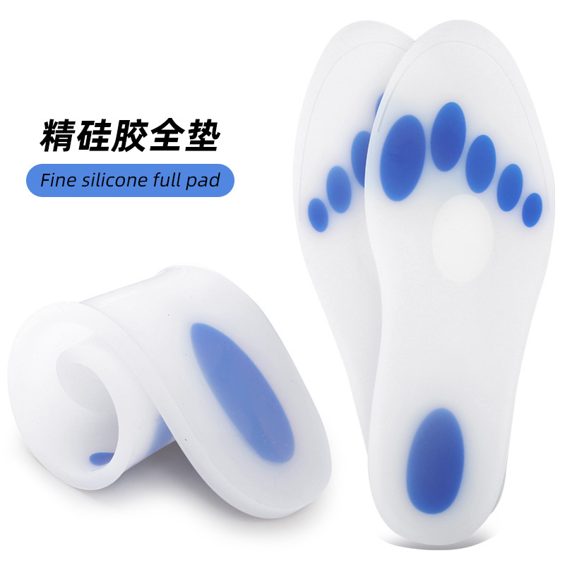 Silicone Insole Sports Full Pad Men's Shock Absorption Soft Foot Protection Women's Foot Heart Pad Running Cushioning Inner Pad
