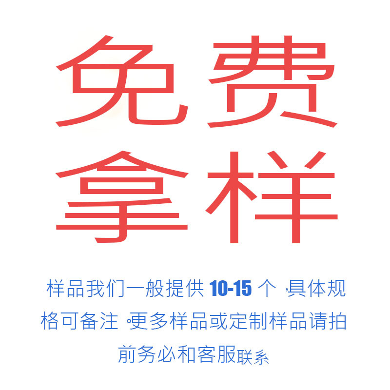 厂家批发黑色圆形EVA泡棉脚垫食品级硅胶垫强粘双面胶垫免费取样