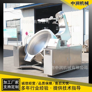 大型全自动炒菜机 行星搅拌炒锅 电磁加热熬制锅