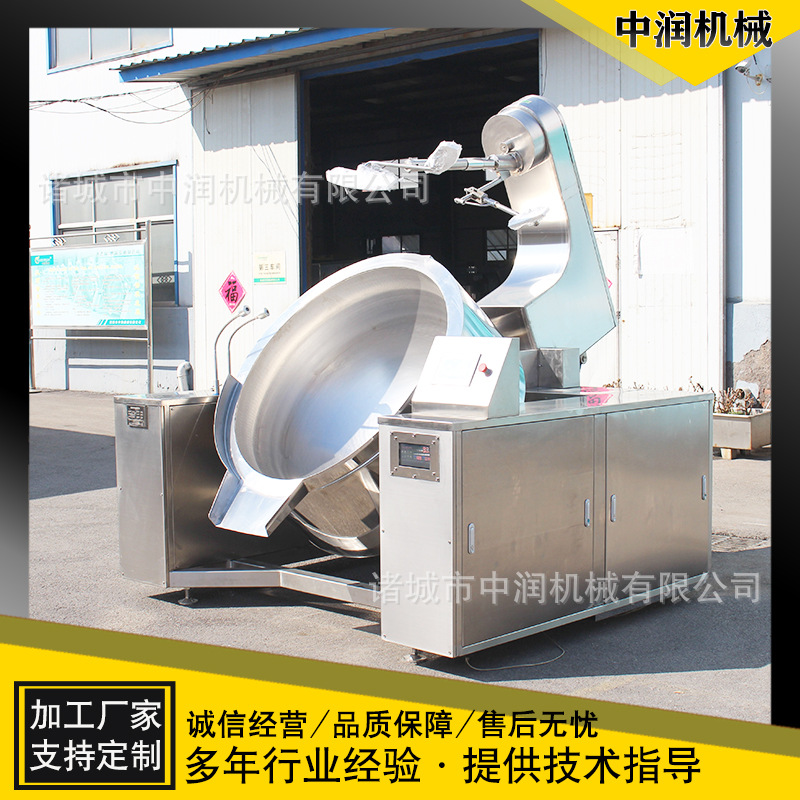 火锅底料炒锅 多爪多头双行星底料搅拌设备 火锅底料锅设备