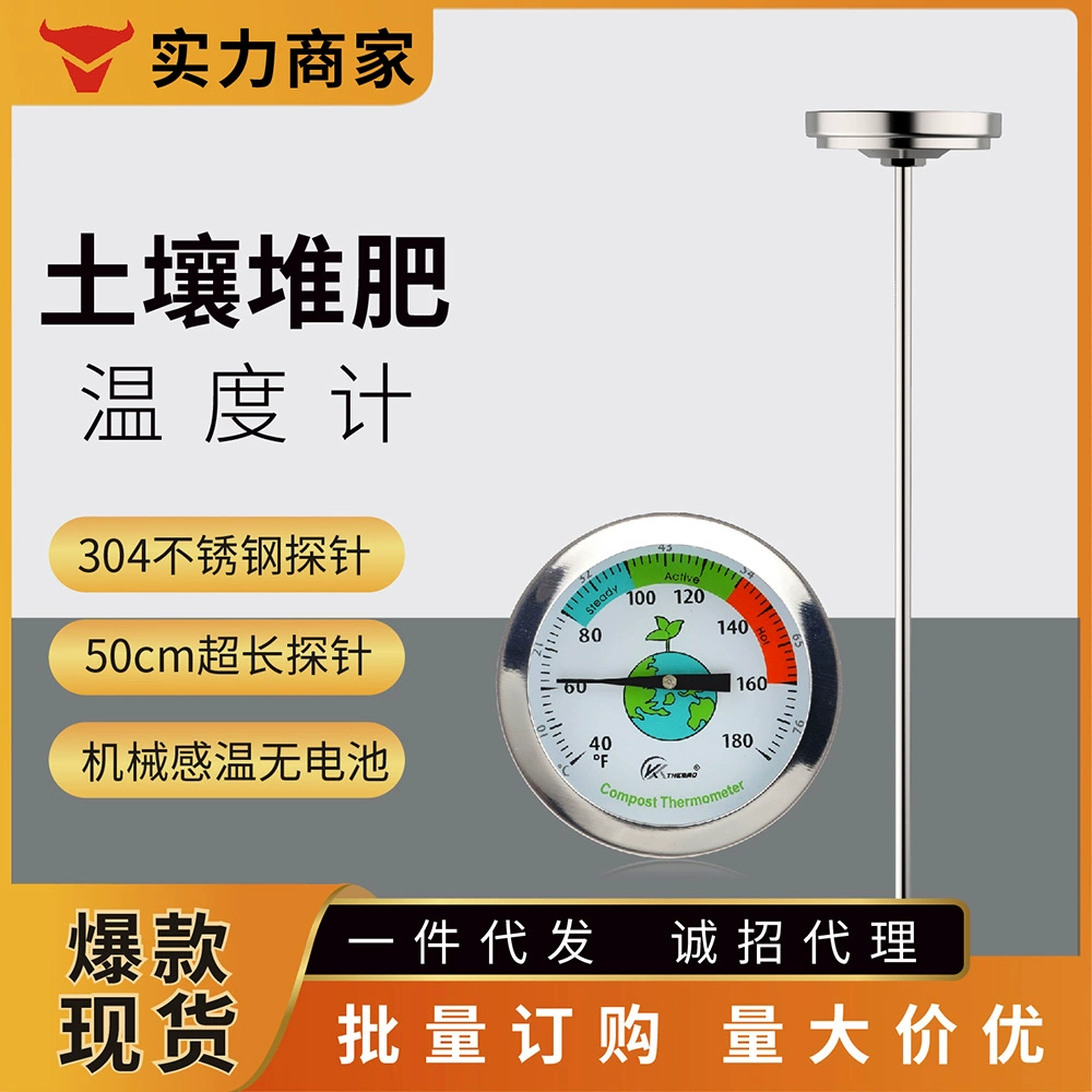 Кайтай компостирование почвы термометр садоводство термометр из нержавеющей стали тест-зонд термометр