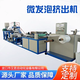 塑料挤出机;果蔬加工设备;塑料造粒机