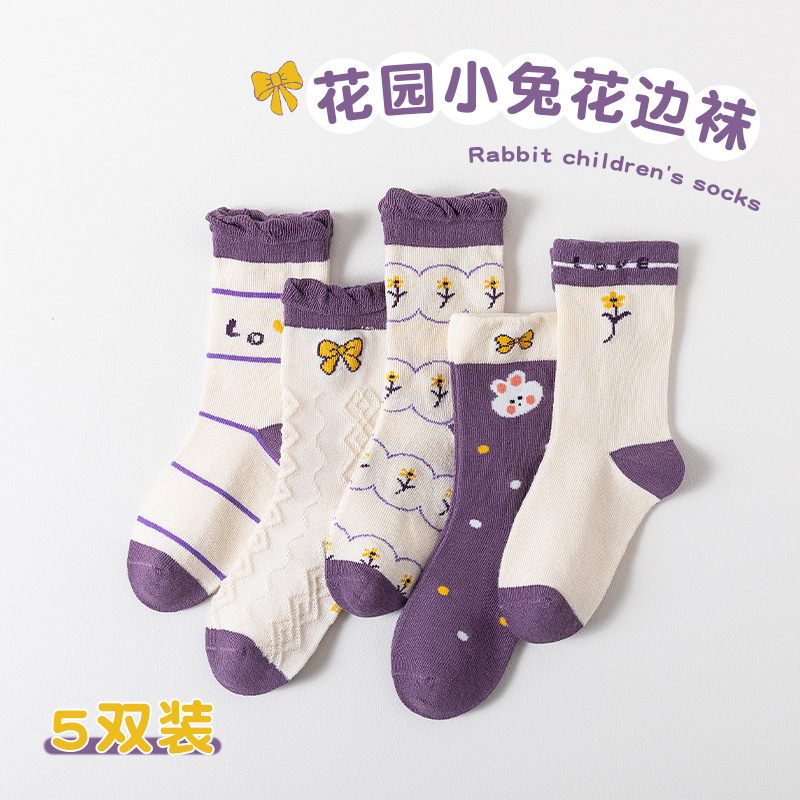 Zhuji children's socks wholesale Spring and Autumn New combed cotton mid-calf socks cartoon cute boys and girls baby socks