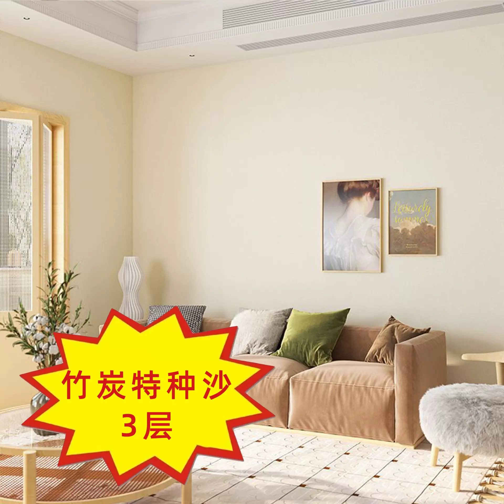 活性碳高精密无缝墙布高级感竹碳加厚壁布轻奢风高端热胶厂家墙纸