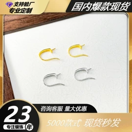 饰品配件;项链;手链