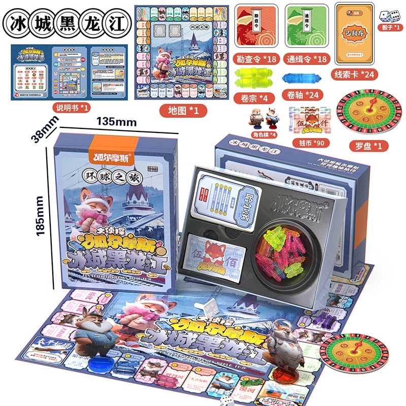 Монополия «World tour» (Хуэрмос), карточная настольная игра «Путешествие в Китай», комплект, делюксовое издание