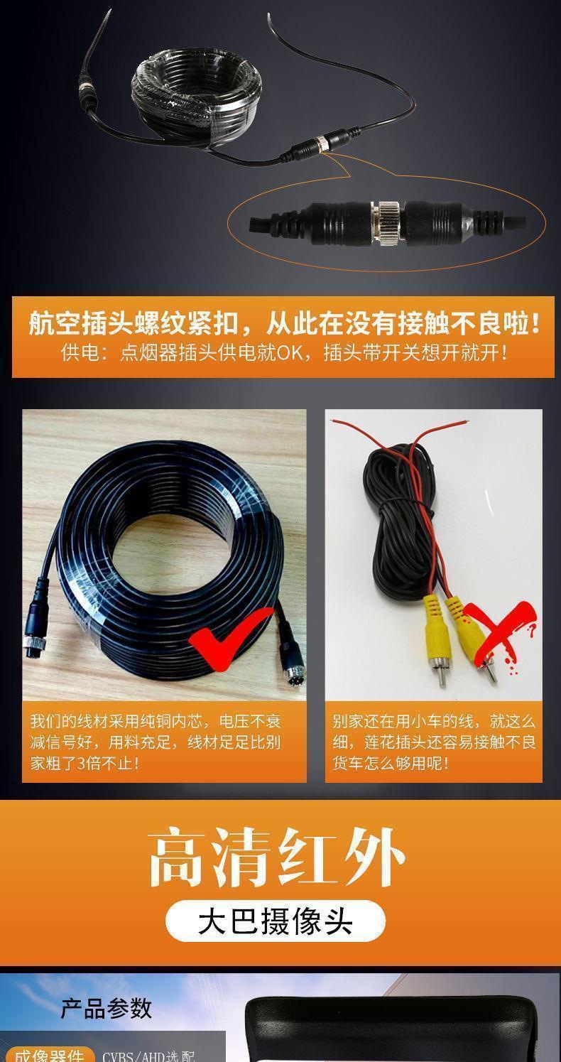 24V Reversing Camera System for Trucks, Simple Aviation Cable, Bus Harvester, High-Definition Night Vision Device, Free Shipping