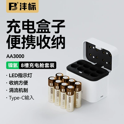 Hibrid akkumulyator batareyaları Hydride Rechargeable Battery Holder - no-5-8-cell-3000-nimh-12vn885-charging-compartment