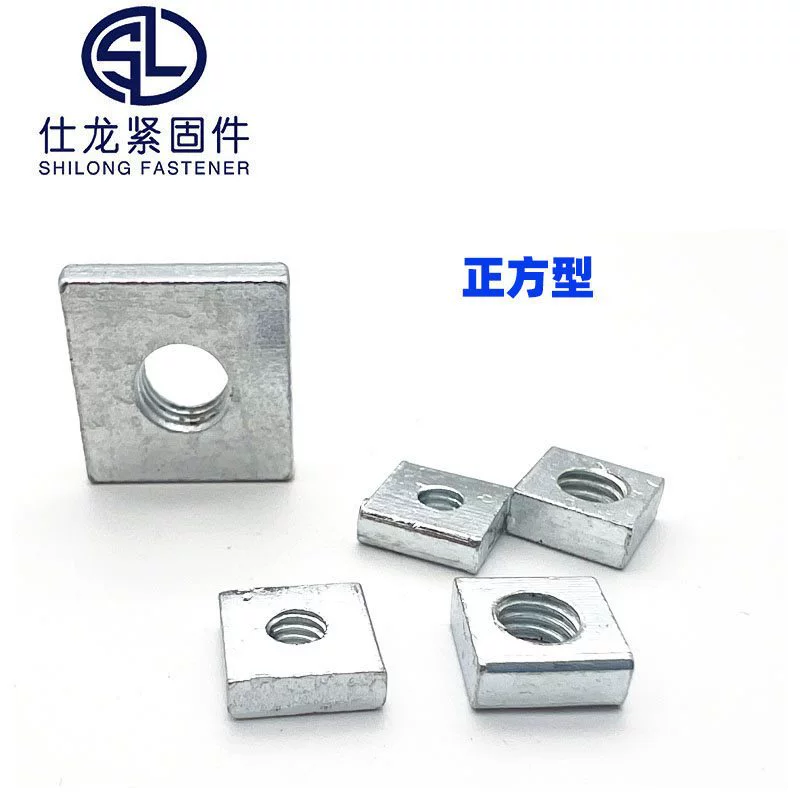 Железо оцинкованный квадрат тонкая гайка квадратная гайка квадратная матка прямоугольная алюминиевая гайка ползунок четырехугольная гайка