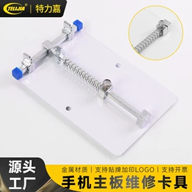 其他维护工具;撬棍、起钉器;电讯组合工具