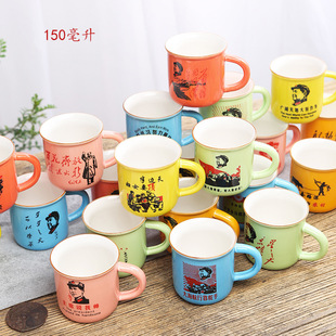 Imitation enamel cup nostalgic chairman quotation tea pot ceramic water cup tea cup office home gift tourist souvenir