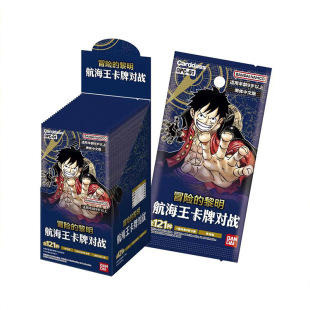 ���溽�������ƌ���OPCG���к��\����Ƭ�������M�a���ð�U������