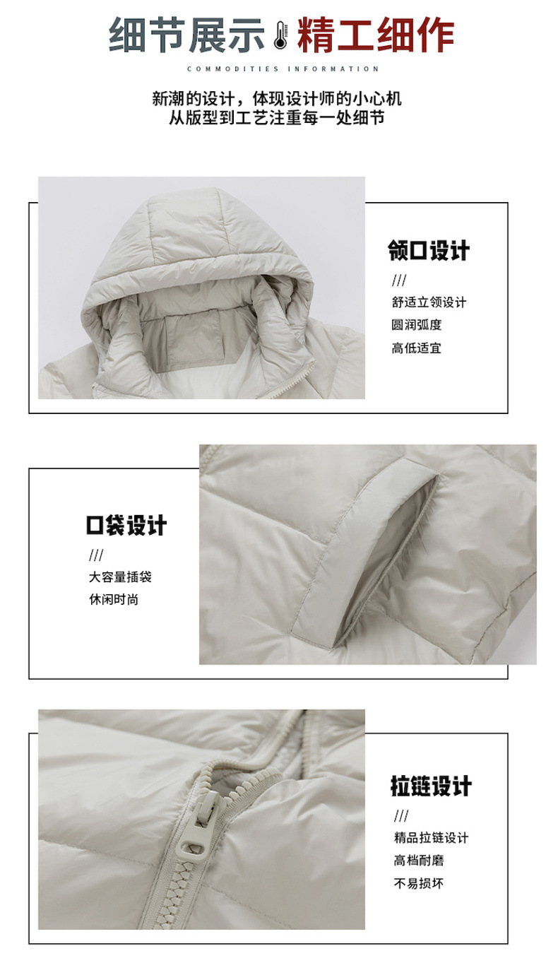 冬季新款男士韩版纯色连帽加厚保暖90白鸭绒羽绒服潮情侣百搭外套详情18