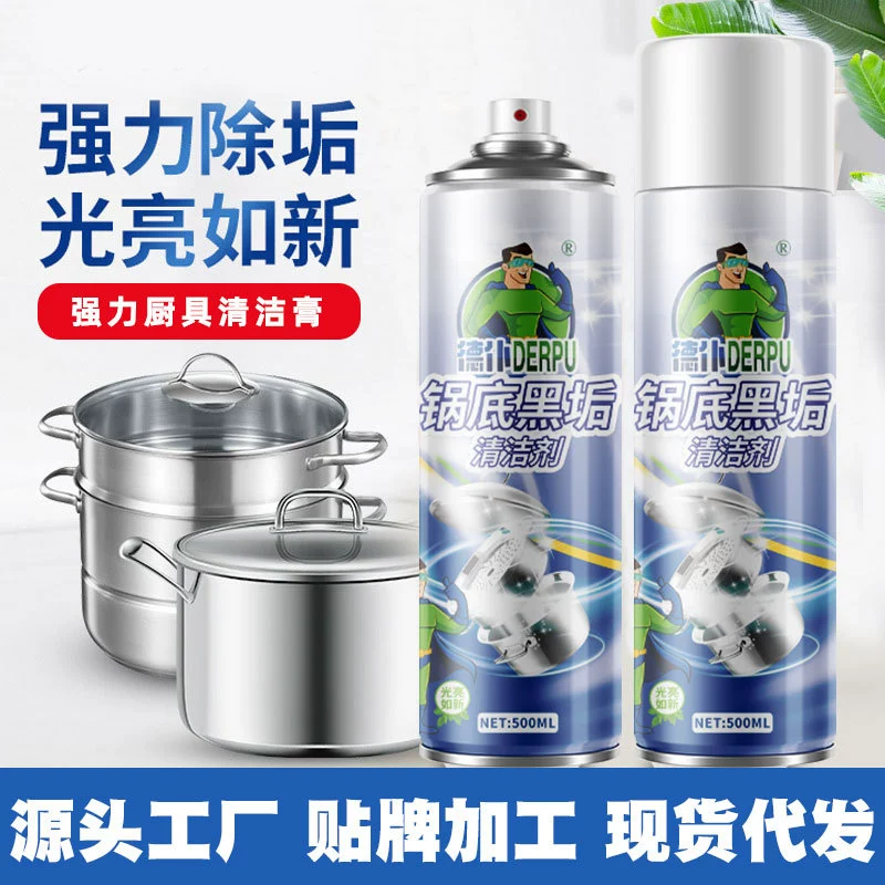Черный грязеочиститель для дна кастрюли очиститель и уход из нержавеющей стали отбеливатель стойкое сжигание грязи ржавчины удаление пятен чистящее средство для удаления