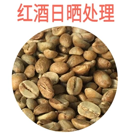 速溶咖啡;咖啡生豆;咖啡豆