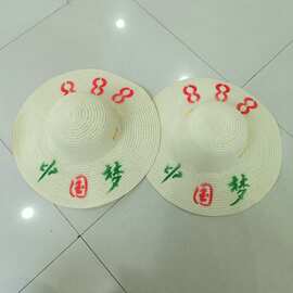 批发农民遮阳防晒草帽夏季户外工地大檐农用老式草帽子印字印Logo