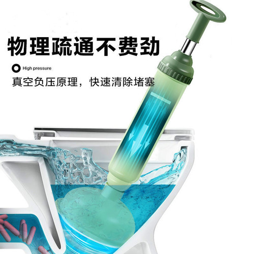 Toilet dredge household pipe blockage powerful one-shot toilet vacuum toilet suction powerful leather shovel
