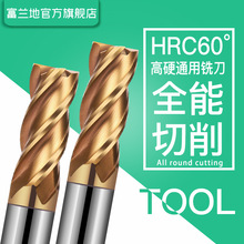 60度钨钢铣刀定制4刃涂层硬质合金CNC数控刀具加长四刃螺旋立铣刀