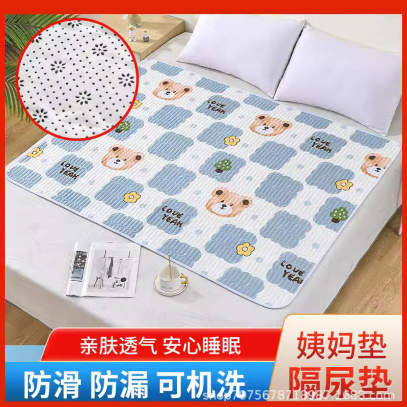 Diaphragic mat bed sheet whole bed can be machine washed thick autumn and winter baby washable breathable baby a fabric