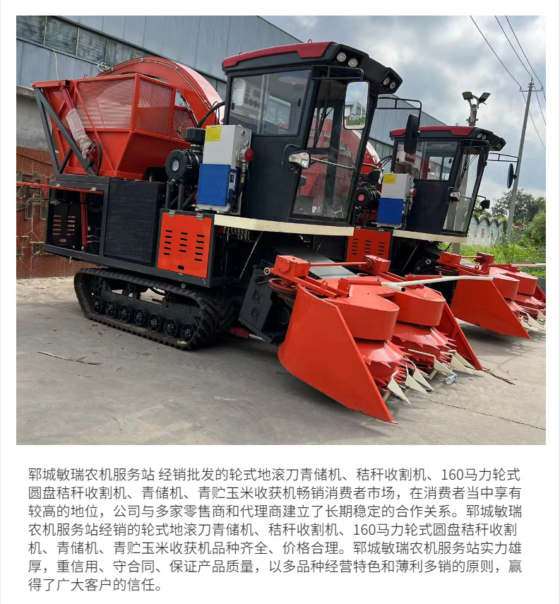 微信圖片_20230801190125.png