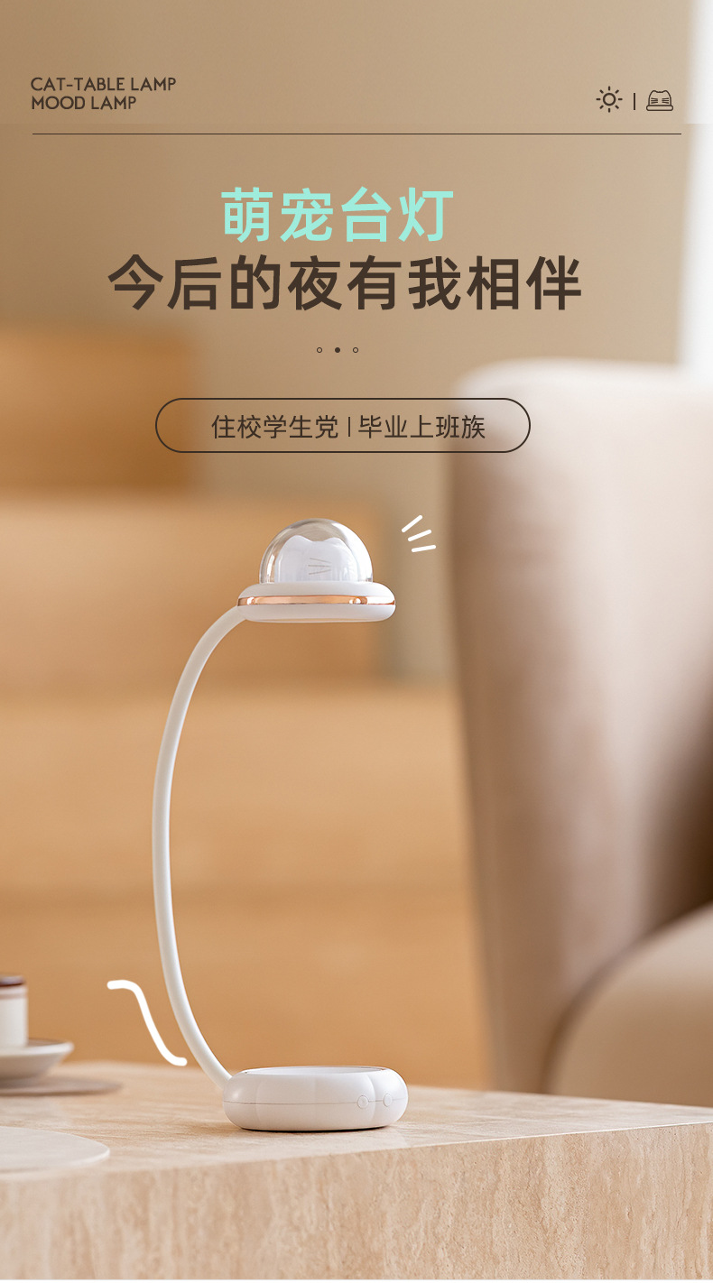 台灯详情_01.jpg