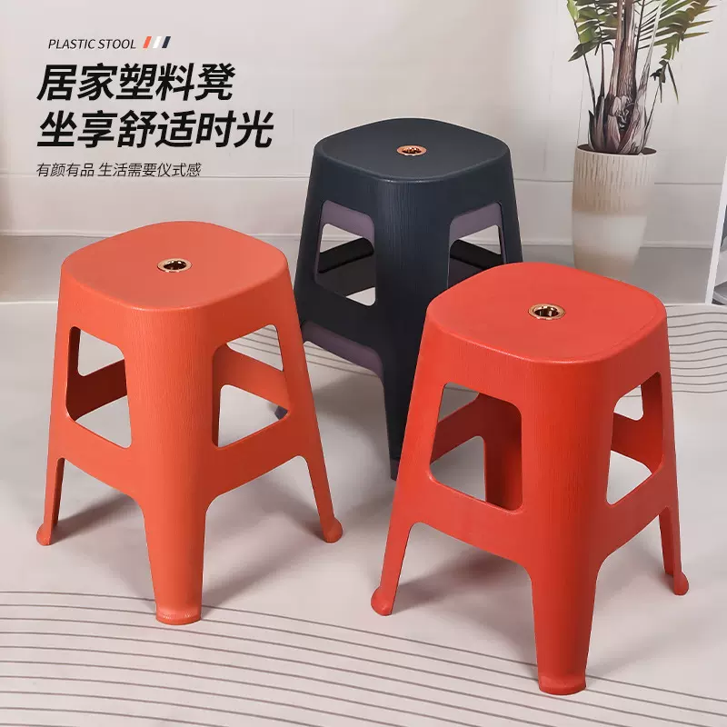 塑料凳子家用防滑塑料椅子简约浴室凳换鞋凳客厅厨房椅子方凳批发