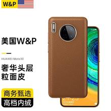 W&P Amate30pro֙CpƤȫˤo AMa