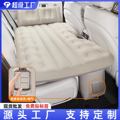 車の後部座席で寝るための自動トラベルマットレス、車のエアベッド、車内で寝るためのポータブルスマートAI車用インフレータブルベッド