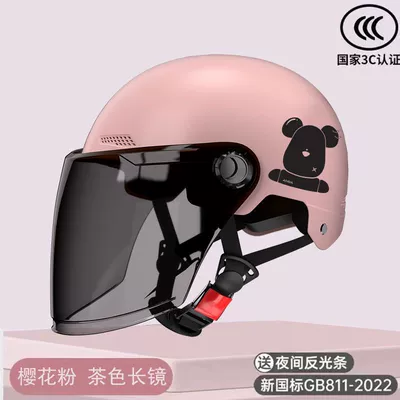 and Women's Cartoon Ears Motorcycle – Motorcycle Safety Supplies - 3c-pink-bear-long-tea-mirror