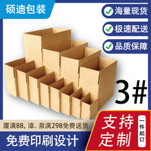 ���3̖43x21x27��Ӳ�Ӻ��Ԍ����f�]���������B�T����S��ֱ��