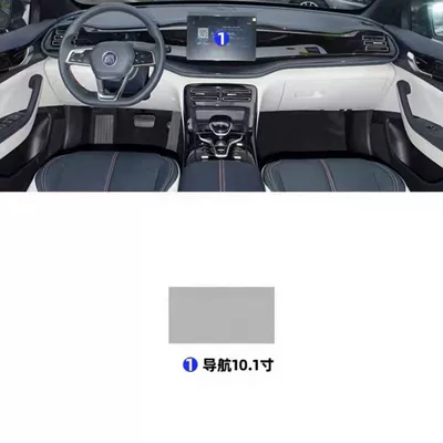 Car interior film – Qin Plusdmi Interior Protective Film - 21-22-models-101inch-navigation-film