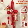 Deluxe Edition - Large [Lion Awakening Gourd] Happy New Year and all the best