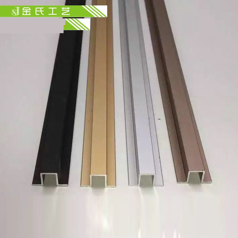 大量供应 铝合金装饰线 几字型封口线 家装风口线条批发