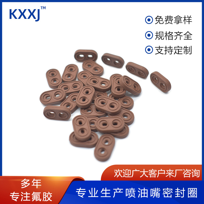 厂家供应丁氢化丁腈胶橡胶氟橡胶硅胶密封防尘异型件加工