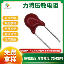 力特压敏电阻V430ZA05P V275LA4P V47ZA1P V320LA20AP BOM配单