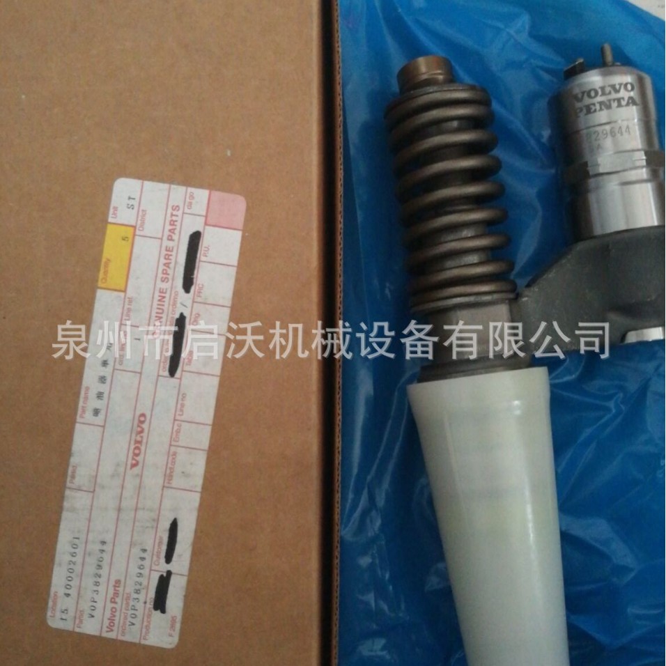 适用沃尔沃INJECTOR/喷油器3829644 机型TAD1241VE/1242