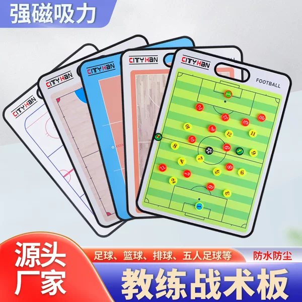 Magnetic football tactical board for coaches, portable basketball, volleyball, and futsal tactical board with magnetic pen
