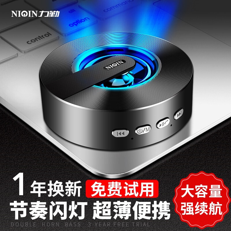 Liqin Wireless High-Quality Bluetooth Speaker with High Volume, Mini Portable Mobile Phone Speaker, Super Subwoofer Liqin Wireless High-Quality Bluetooth Speaker with High Volume, Mini Portable Mobile Phone Speaker, Super Subwoofer